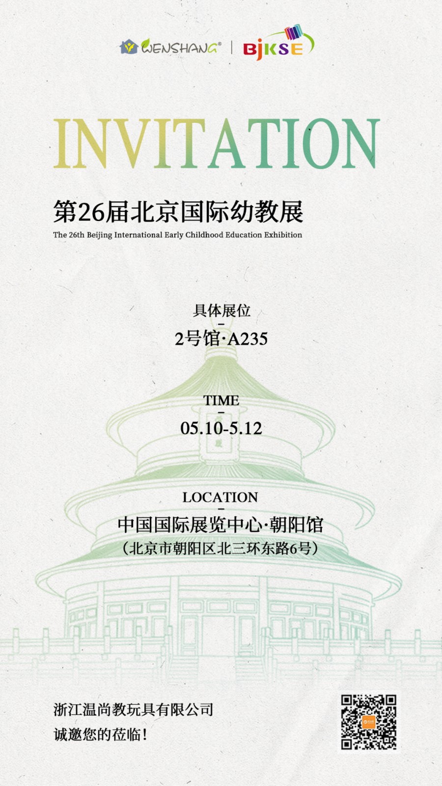 1733103197632557.jpg 640_看圖王.jpg