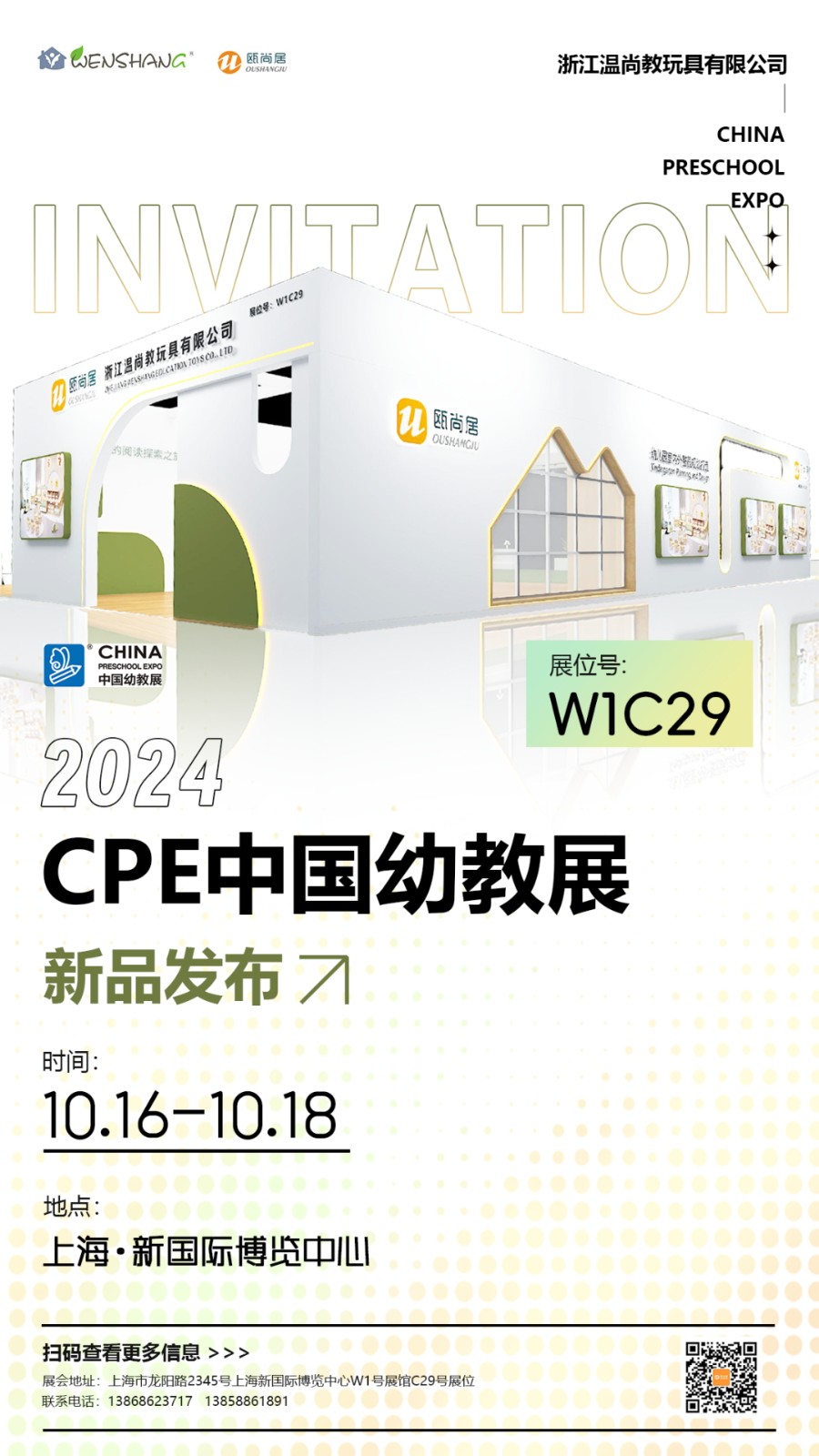 1733111885214660.jpg 640_看圖王.jpg